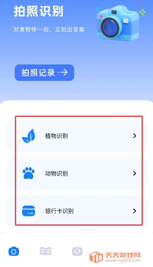 skrbt引擎工具(BT资源搜索软件) skrbt引擎工具(BT资源搜索软件)