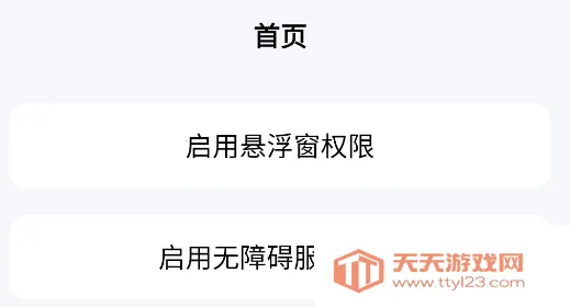 ���Զ������(�ֻ����㹤��)