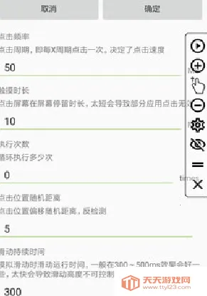 ���Զ������(�ֻ����㹤��)