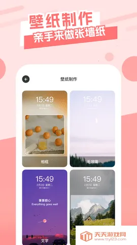 �����ֽ2025�ٷ�����v2.0.3 ��Ѱ��ͼ0