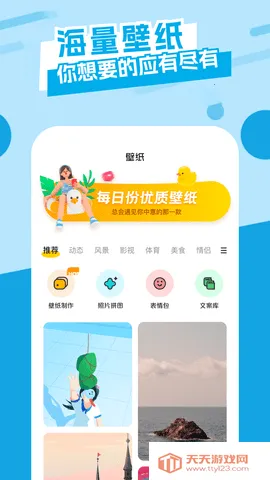 �����ֽ2025�ٷ�����v2.0.3 ��Ѱ��ͼ4