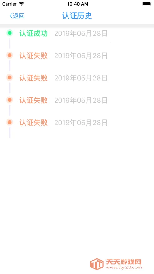 �������繫������(�籣����ƽ̨)v2.6 ��Ѱ��ͼ1