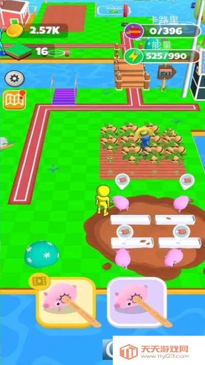 自由世界2025官方最新版本v2.1.34 手机版截图0