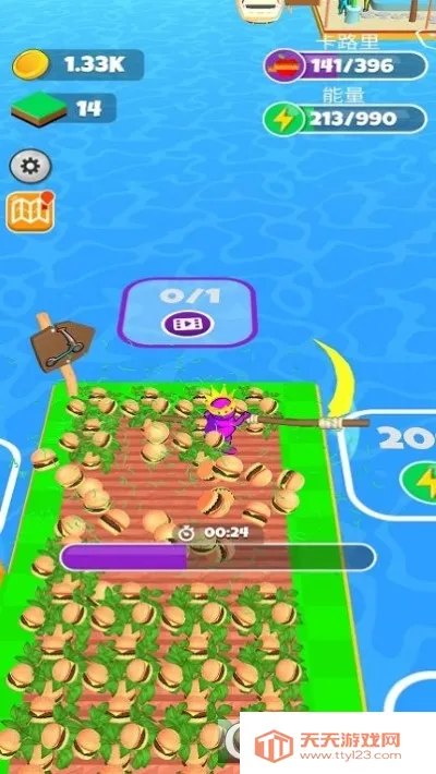 自由世界2025官方最新版本v2.1.34 手机版截图2