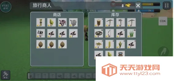 自由世界2025官方最新版本 自由世界2025官方最新版本