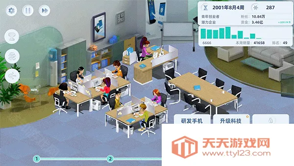 手机帝国游戏(手机研发经营游) 手机帝国游戏(手机研发经营游)