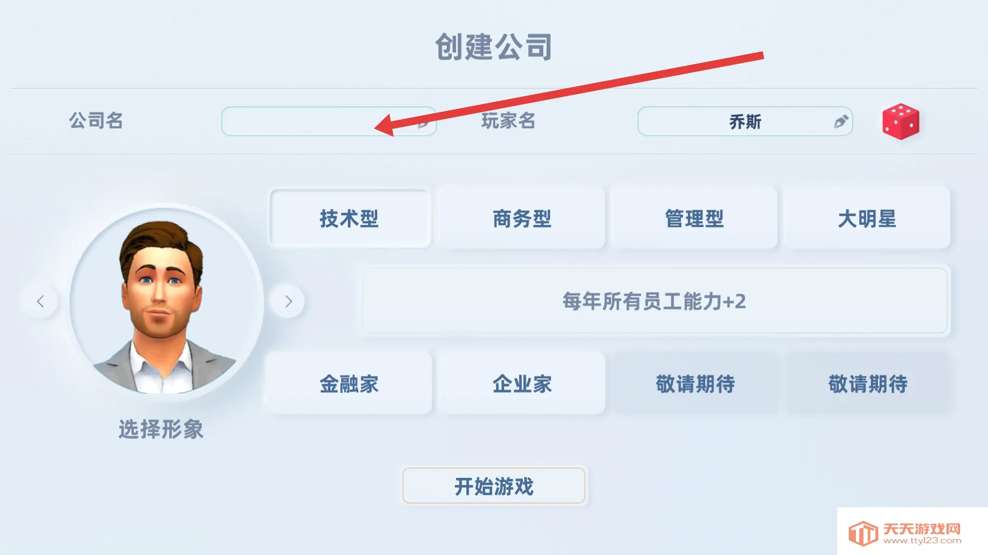 �ֻ��۹���Ϸ