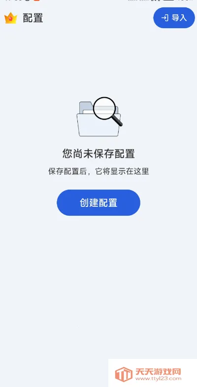 GA������2025�ٷ�����v2.0.9 ��Ѱ��ͼ3