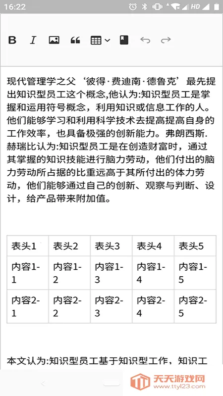 ���Ա༭��(���ı༭����)