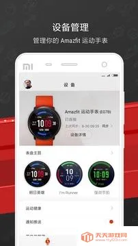 �����ֱ������ֻ���v9.14.2 �ֻ����ͼ1