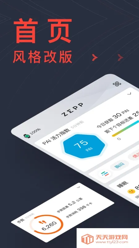 �����ֱ������ֻ���v9.14.2 �ֻ����ͼ0