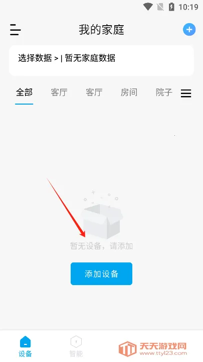 ����Сʯ(���ܼҾӹ���)