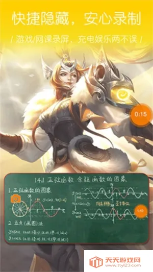 ����¼��(¼����������ȫ)v1.0.2.56 ��Ѱ��ͼ0