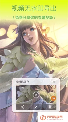 ����¼��(¼����������ȫ)v1.0.2.56 ��Ѱ��ͼ2