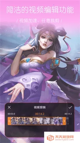 ����¼��(¼����������ȫ)v1.0.2.56 ��Ѱ��ͼ4