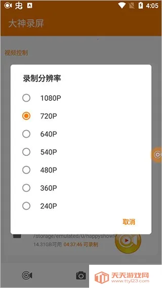 ����¼��(¼����������ȫ)