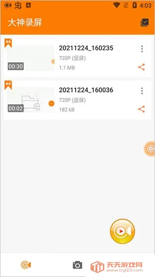 ����¼��(¼����������ȫ)