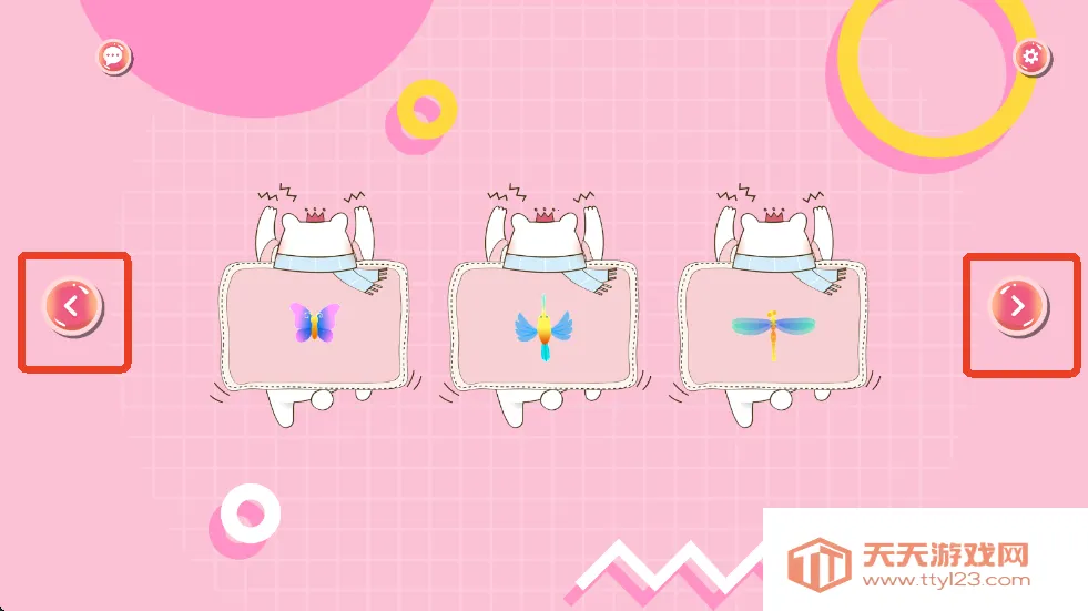 ��è���(è��ȤζС��Ϸ)