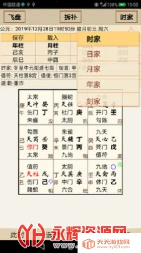 ��������2025���ذ�װ