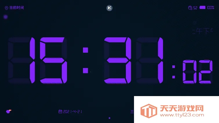 �ݱ�����ʱ��2025���ذ�װv12.7.57 ��׿���ͼ2