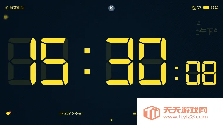 �ݱ�����ʱ��2025���ذ�װv12.7.57 ��׿���ͼ1