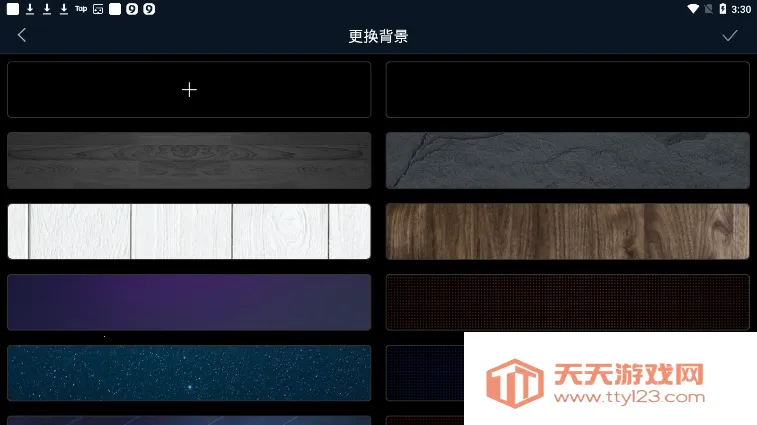 �ݱ�����ʱ��2025���ذ�װv12.7.57 ��׿���ͼ0