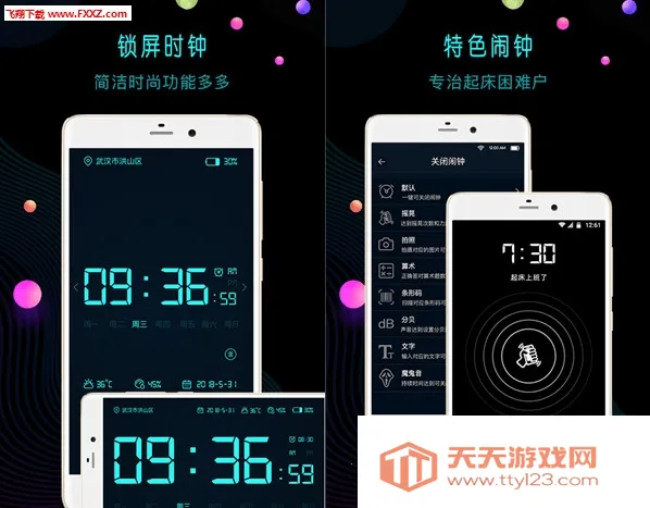 �ݱ�����ʱ��2025���ذ�װv12.7.57 ��׿���ͼ3