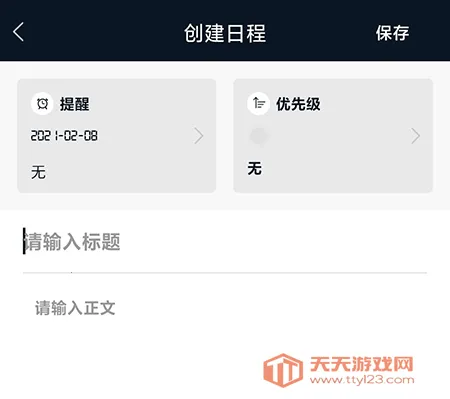 �ݱ�����ʱ��2025���ذ�װ