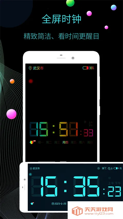 �ݱ�����ʱ��2025���ذ�װv12.7.57 ��׿���ͼ4