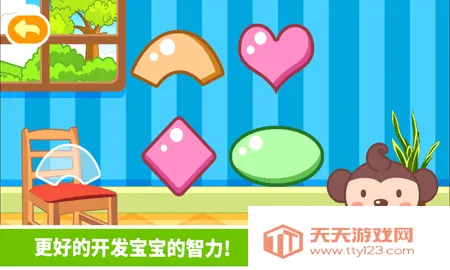 多多学本领(儿童益智游戏)v1.6.08 官方正版截图4