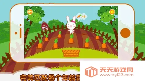 多多学本领(儿童益智游戏)v1.6.08 官方正版截图1