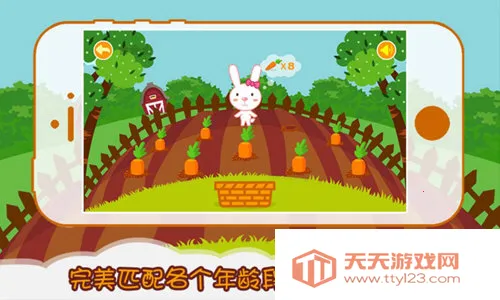 多多学本领(儿童益智游戏) 多多学本领(儿童益智游戏)