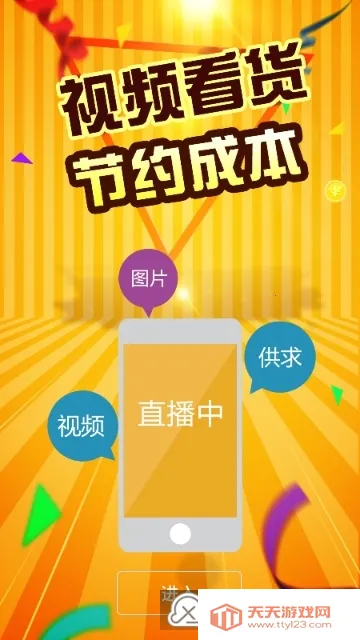 虎宝再生安卓版手机版v5.0.4 免费版截图2