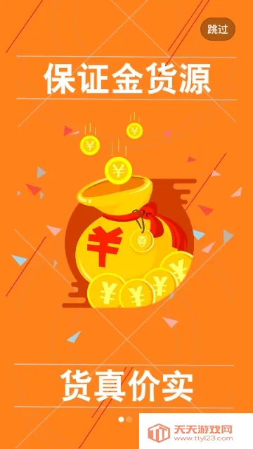 虎宝再生安卓版手机版 虎宝再生安卓版手机版