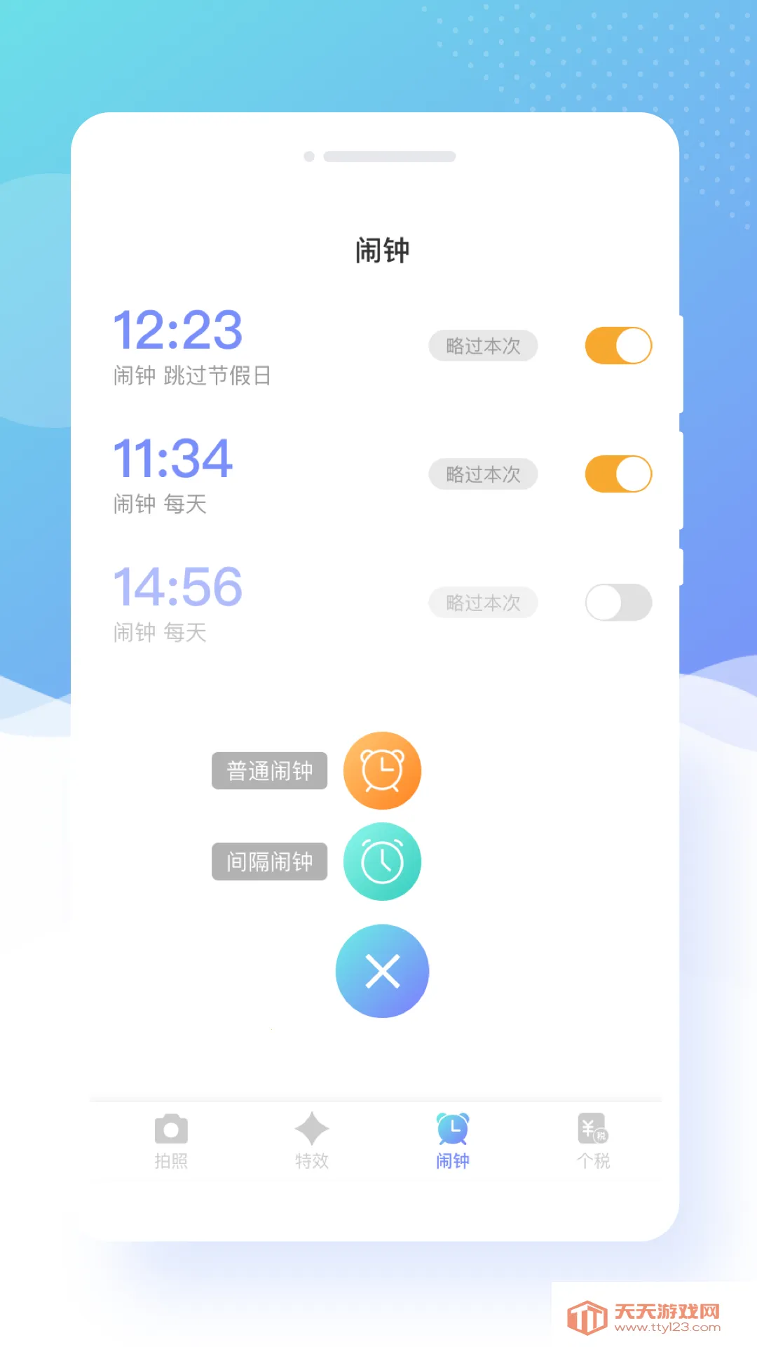 �������(������������)v1.0.0 �ٷ������ͼ3