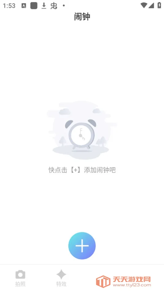 �������(������������)v1.0.0 �ٷ������ͼ1