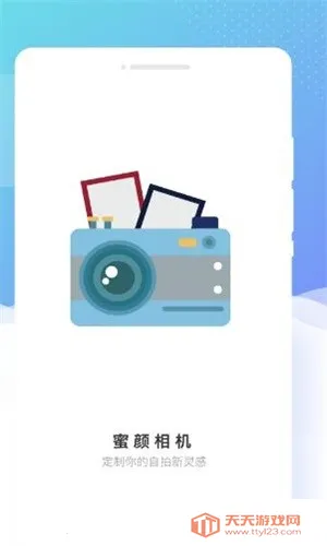 �������(������������)v1.0.0 �ٷ������ͼ4