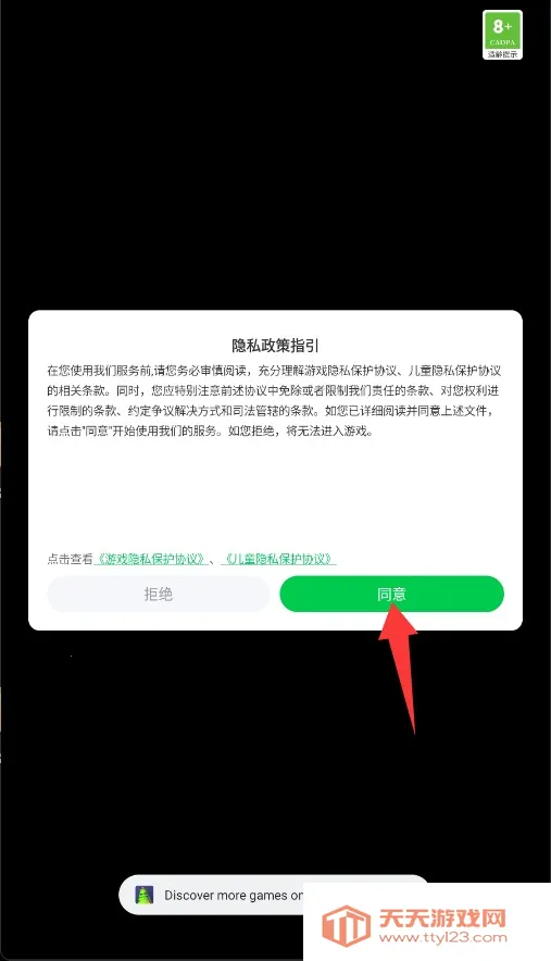 果冻怪兽(吞噬成长游戏) 果冻怪兽(吞噬成长游戏)