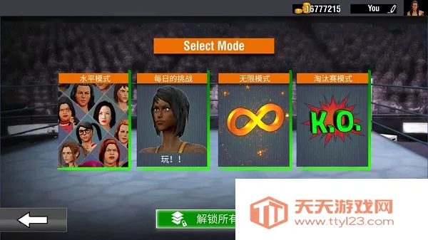 美女摔跤模拟器2025下载安装 美女摔跤模拟器2025下载安装