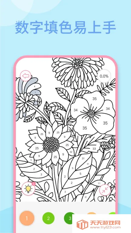 多多趣味填色(趣味填色游戏)v1.1.04 官方正版截图3
