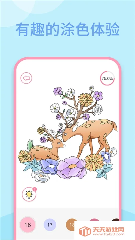 多多趣味填色(趣味填色游戏)v1.1.04 官方正版截图2