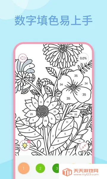 多多趣味填色(趣味填色游戏) 多多趣味填色(趣味填色游戏)