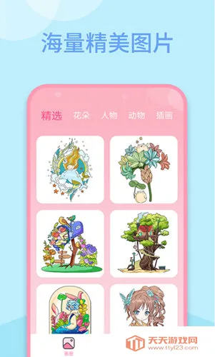 多多趣味填色(趣味填色游戏) 多多趣味填色(趣味填色游戏)