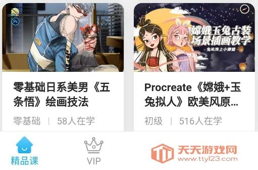 自学帮安卓版手机版 自学帮安卓版手机版