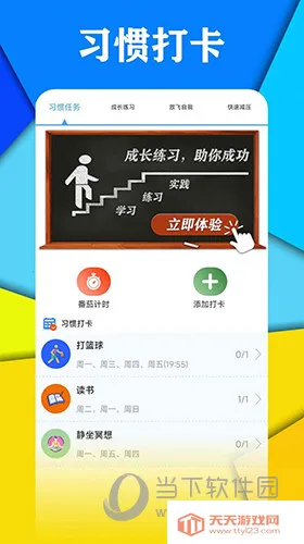 �����ɰٷְ�(���ɴ򿨹���)