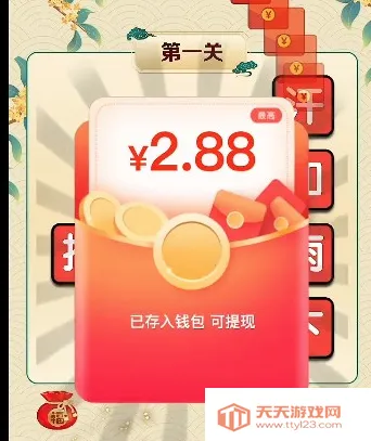 成语大家乐(成语闯关游戏) 成语大家乐(成语闯关游戏)