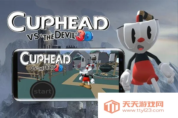 茶杯头2025官方最新版本v0.6.6 手机版截图0