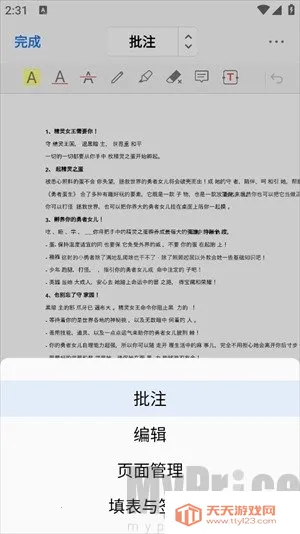 PDFgear(PDF�༭����)