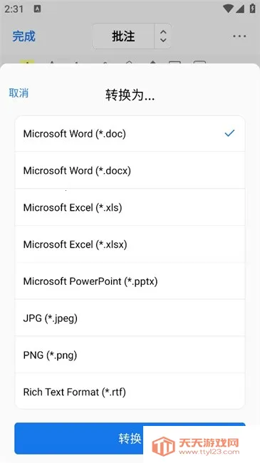 PDFgear(PDF�༭����)