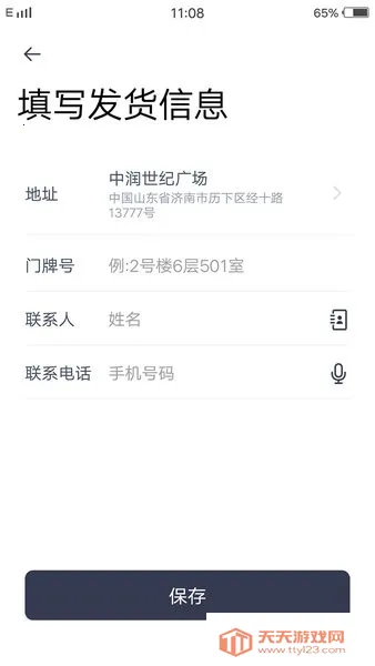 �ܲ���(ͬ������ƽ̨)